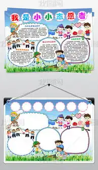 doc环保公益doc格式环保公益素材图片doc环保公益设计模板我图网