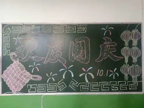 祖国唯真人今天要向你表白