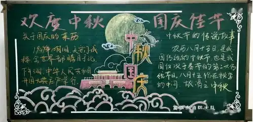佳木斯市消防救援支队扎实开展中秋国庆期间队伍思想政治工作