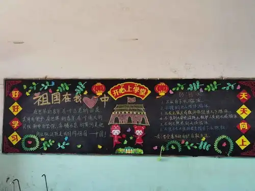 向国旗敬礼请党放心,强国有我共青城市各学校开展迎国庆系列活动