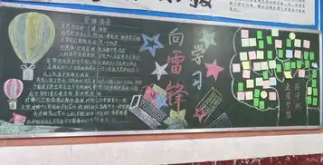 木孔中学用实际行动传承雷锋精神