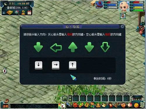 童真童趣梦幻西游六一儿童节四大任务详解网易游戏