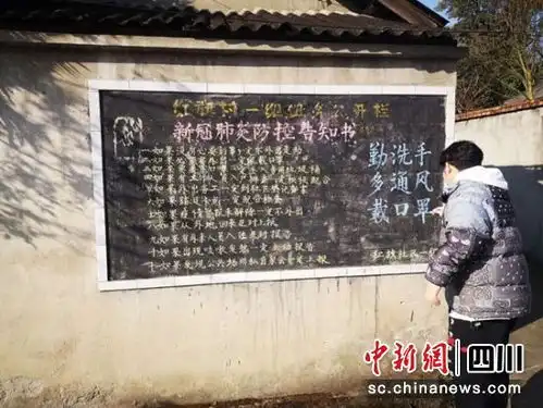 都江堰玉堂街道老中青齐上阵携手并肩共同抗疫