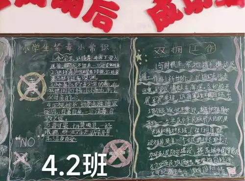 屏山县屏山镇中心学校开展国防教育系列宣传活动