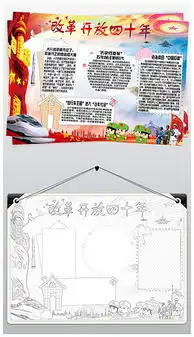 psd中国梦梦想校园图片psd格式中国梦梦想校园图片素材图片psd中国梦梦想校园图片设计模板我图网