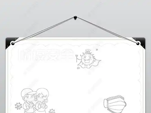 校园学习防疫知识预防新型冠状病毒新冠肺炎防治传染病宣传海报小报手抄报模版图片模板下载