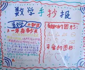数学就是玄学数学也是玄学