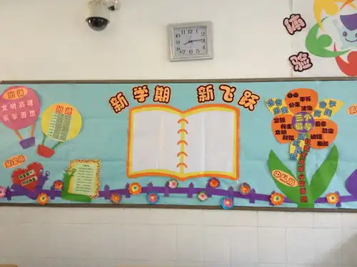 小学五年级组努力做好开学前各项准备工作
