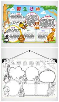psd动物猎豹psd格式动物猎豹素材图片psd动物猎豹设计模板我图网