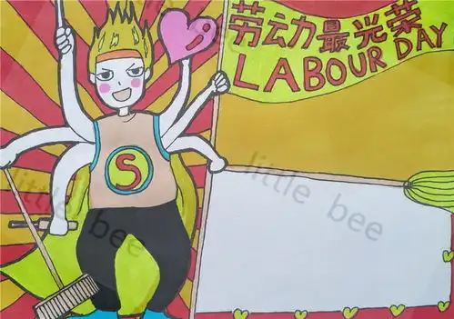 五一劳动节手抄报第三弹步骤图视频littlebee