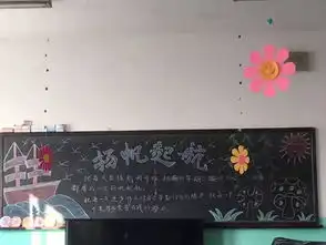 走进武校