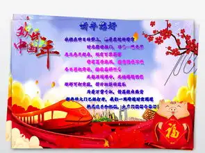 欢乐幸福年图片模板psd设计图下载感恩节手抄报大全编号18912502