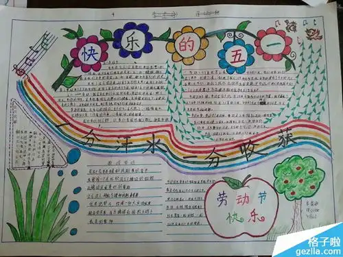 荣耀棋牌每天送6元50