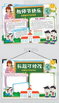 psd祝福园丁psd格式祝福园丁素材图片psd祝福园丁设计模板我图网