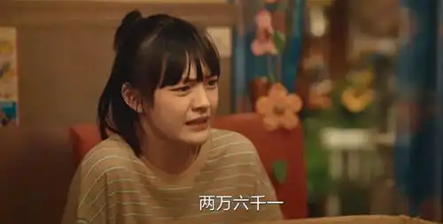 剧情离地三尺高刘敏涛妈妈成疯人机器