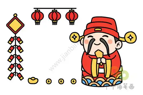 春节财神爷边框简笔画