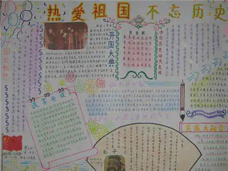 历史手抄报商朝的军事