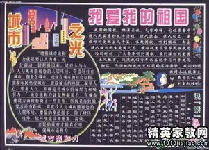 疆之魂专题片观后感范文