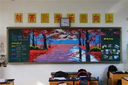 教师节祝福语手抄报黑板报,收藏啦