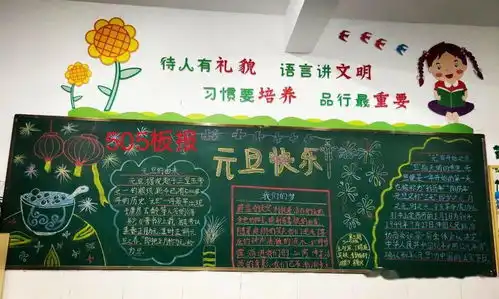 关爱留守喜迎新年石台县实验小学开展庆祝2021年元旦系列活动