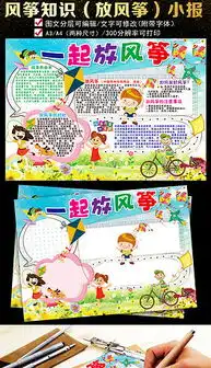 psd插图花边psd格式插图花边素材图片psd插图花边设计模板我图网