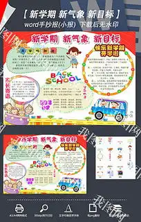 学习生活图片素材学习生活图片素材下载学习生活背景素材学习生活模板下载我图网