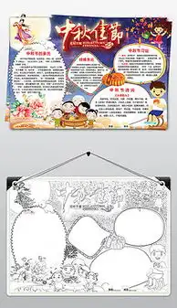 中秋贺卡兔子设计中秋贺卡兔子图片素材下载中秋贺卡兔子源文件下载我图网