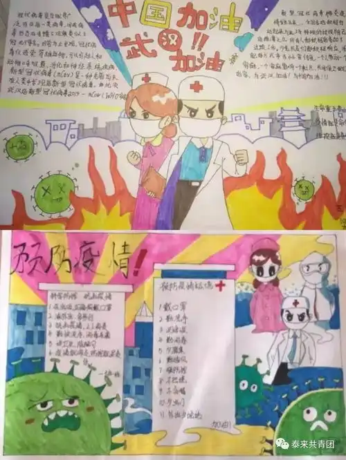 抗击疫情,少先队员在行动