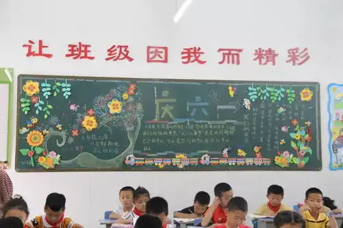 营造六一氛围,形成文化阵地,华师附属恒大龙城小学举行欢庆六一主题黑板报评比