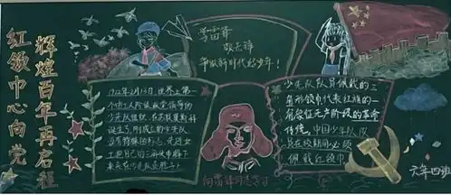 太秀啦花样少年花样学雷锋