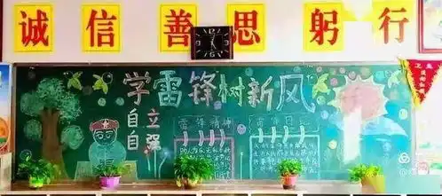 雷锋精神永放光芒朔州市第五小学开展学习雷锋精神主题活动