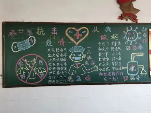 从心开始因爱而行巩义市第二小学复学工作纪实