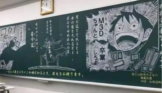初中生黑板报走红,老师看后不忍擦掉,网友00后都是人才