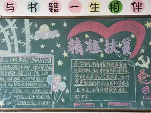 落实秋季资助开展全面宣传