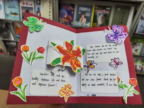 柳城中学开展丰富多彩的活动庆祝教师节