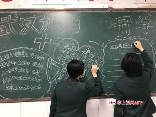刚刚福州初三神兽回笼纷纷收到镇兽神器