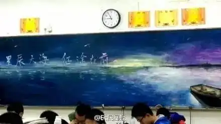 女生手绘最美黑板报太惊艳了,我的青春