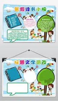 psd成长计划psd格式成长计划素材图片psd成长计划设计模板我图网