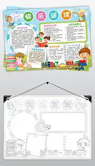 png梦想的故事png格式梦想的故事素材图片png梦想的故事设计模板我图网