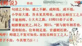 黄河大合唱第三章朗诵