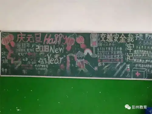 我们以这样的方式跑进2018
