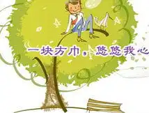 地球一小时关灯你也是绿色之星