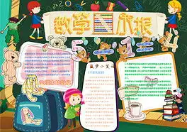 doc主题海报doc格式主题海报素材图片doc主题海报设计模板我图网