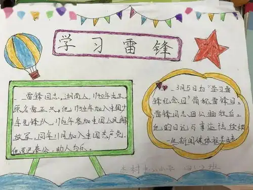 不负时代,奏响青春