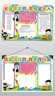 docx对话边框docx格式对话边框素材图片docx对话边框设计模板我图网