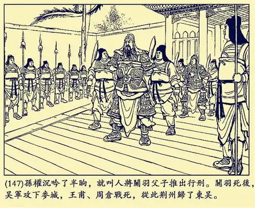 演义中关羽丢失荆州后,刘备坐拥70万大军,为何没及时抢回来