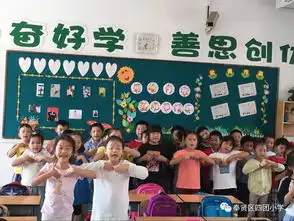 爱我中华展望美好未来四团小学开展迎国庆系列活动