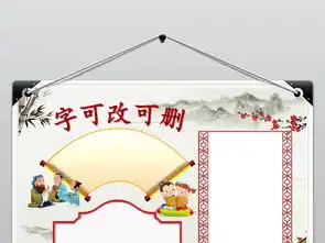 word电子小报传统美德手抄报仁义礼智信图片素材语文手抄报大全worddoc模板下载62.96mb学科手抄报