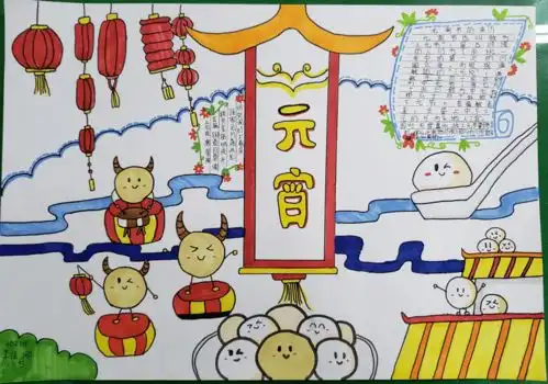 喜迎春,庆元宵汕头市丰华学校开展我们的节日元宵主题系列活动