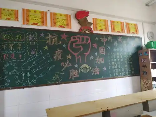 从心开始因爱而行巩义市第二小学复学工作纪实